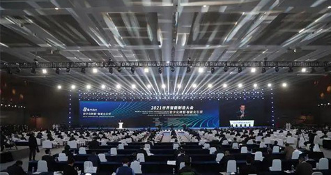 2021世界智能制造大會(huì)在南京開幕，一大波重磅成果集中震撼首發(fā)