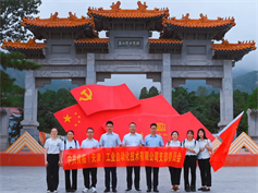緬懷先烈憶初心，銘記歷史鑄國魂----公司黨支部組織開展主題黨日活動(dòng)